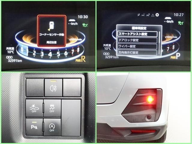 ライズ Ｚ　ＳＤナビ　フルセグ　Ｂモニター　ドラレコ　衝突被害軽減システム　ＥＴＣ　スマートキー　ＬＥＤ　ＦＯＧ　アイドリングストップ　サイドバイザー　コーナーセンサー　シートヒーター　オートライト　ワンオーナー（18枚目）