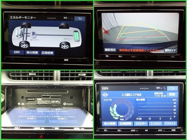 アクア Sスタイルブラック SDナビフルセグ Bモニター ドラレコ ミュージックプレイヤー接続可 オートAC衝突被害軽減システム ETC スマートキ 寒冷地サイドバイザー ハロゲン リヤワイパー クリアランスソナー オートライト(9枚目)