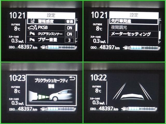 アクア Sスタイルブラック SDナビフルセグ Bモニター ドラレコ ミュージックプレイヤー接続可 オートAC衝突被害軽減システム ETC スマートキ 寒冷地サイドバイザー ハロゲン リヤワイパー クリアランスソナー オートライト(18枚目)