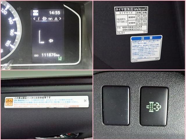 ハイエースバン スーパーＧＬ　ダークプライムＩＩ　ＳＤナビフルセグ　Ｂモニター　オートＡＣ　リヤヒーター・クーラー　衝突被害軽減システム　ＥＴＣ　スマートキー　ＬＥＤ　ＦＯＧ　サイドバイザー　リヤワイパー　クリアランスソナー　オートライト　１オーナー（23枚目）