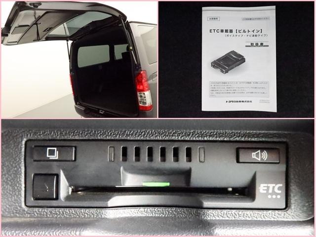 ハイエースバン スーパーＧＬ　ダークプライムＩＩ　ＳＤナビフルセグ　Ｂモニター　オートＡＣ　リヤヒーター・クーラー　衝突被害軽減システム　ＥＴＣ　スマートキー　ＬＥＤ　ＦＯＧ　サイドバイザー　リヤワイパー　クリアランスソナー　オートライト　１オーナー（29枚目）
