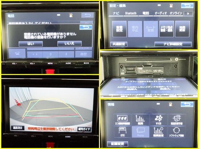 タンク カスタムG S 両側電動スライド SDナビフルセグ Bモニター ドラレコ DVD再生 ミュージックプレイヤー接続可 衝突被害軽減システム ETC スマートキー LED FOG クルコン AW オートライト 1オーナー(9枚目)