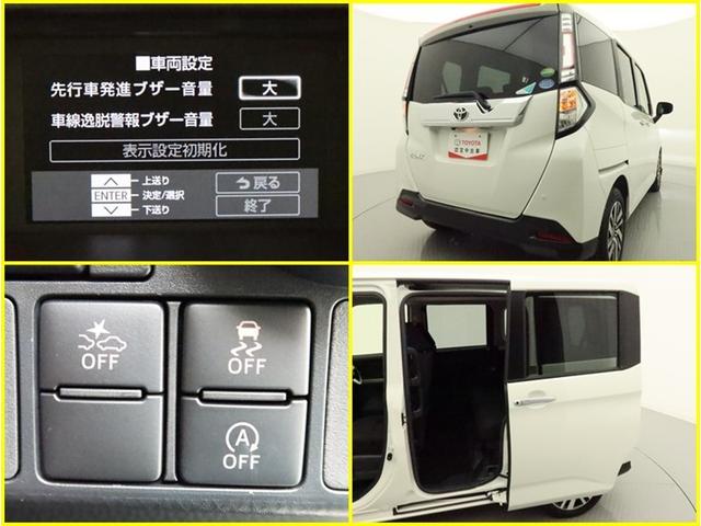 タンク カスタムG S 両側電動スライド SDナビフルセグ Bモニター ドラレコ DVD再生 ミュージックプレイヤー接続可 衝突被害軽減システム ETC スマートキー LED FOG クルコン AW オートライト 1オーナー(18枚目)