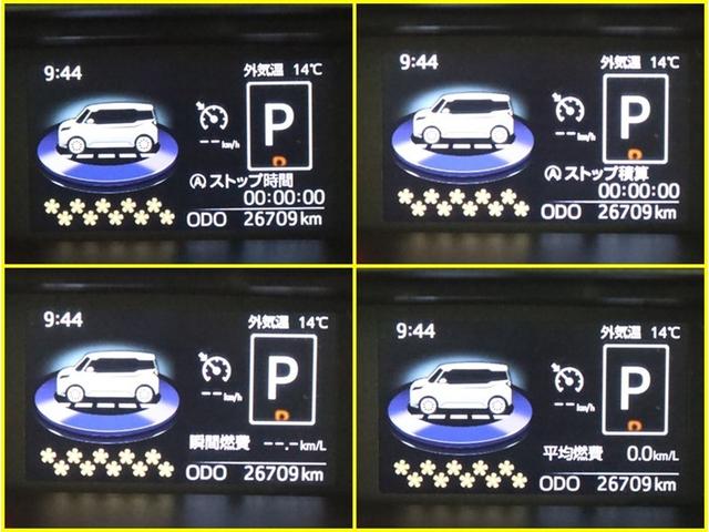 タンク カスタムG S 両側電動スライド SDナビフルセグ Bモニター ドラレコ DVD再生 ミュージックプレイヤー接続可 衝突被害軽減システム ETC スマートキー LED FOG クルコン AW オートライト 1オーナー(19枚目)