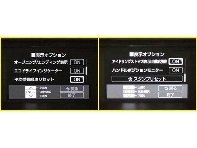 タンク カスタムG S 両側電動スライド SDナビフルセグ Bモニター ドラレコ DVD再生 ミュージックプレイヤー接続可 衝突被害軽減システム ETC スマートキー LED FOG クルコン AW オートライト 1オーナー(20枚目)