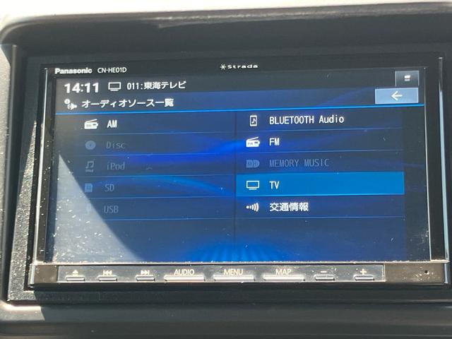 Ｎ－ＶＡＮ＋スタイル ファン・ホンダセンシング　衝突軽減ブレーキ　クルーズコントロール　アクセル踏み間違い防止　レーンキープアシスト　ＬＥＤ　オートハイビーム　ナビＴＶ　バックカメラ（46枚目）