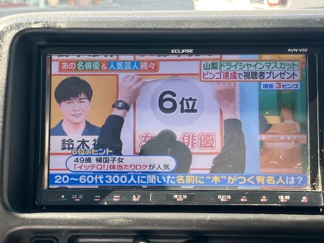 ハイゼットカーゴ クルーズ　ハイルーフ　フルセグテレビ　全席パワーウインドウ　ナビＴＶ　ＤＶＤ再生　助手席エアバッグ　運転席エアバッグ　キーレスキー　エアコン　ＥＴＣ　パワステ　メモリーナビ　ＡＢＳ付き（28枚目）