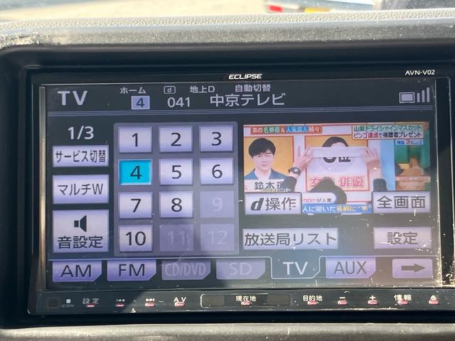 ハイゼットカーゴ クルーズ　ハイルーフ　フルセグテレビ　全席パワーウインドウ　ナビＴＶ　ＤＶＤ再生　助手席エアバッグ　運転席エアバッグ　キーレスキー　エアコン　ＥＴＣ　パワステ　メモリーナビ　ＡＢＳ付き（29枚目）