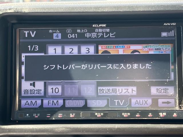 ハイゼットカーゴ クルーズ　ハイルーフ　フルセグテレビ　全席パワーウインドウ　ナビＴＶ　ＤＶＤ再生　助手席エアバッグ　運転席エアバッグ　キーレスキー　エアコン　ＥＴＣ　パワステ　メモリーナビ　ＡＢＳ付き（30枚目）
