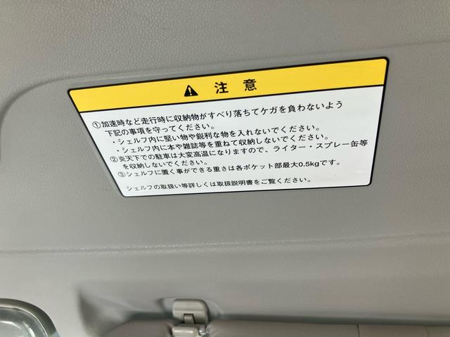 ハイゼットカーゴ クルーズ　ハイルーフ　フルセグテレビ　全席パワーウインドウ　ナビＴＶ　ＤＶＤ再生　助手席エアバッグ　運転席エアバッグ　キーレスキー　エアコン　ＥＴＣ　パワステ　メモリーナビ　ＡＢＳ付き（32枚目）