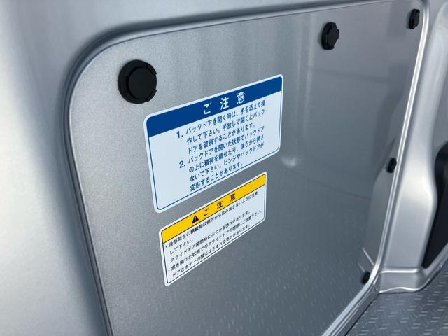 ハイゼットカーゴ デッキバンＧ　衝突回避支援システム　レーンキープアシスト　両側電動スライドドア　ナビＴＶ　バックカメラ　Ｂｌｕｅｔｏｏｔｈ接続　ＬＥＤヘッドライト　ＥＴＣ　前後ドラレコ　クリアランスソナー（12枚目）