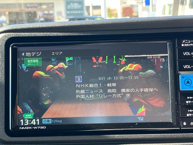 ハイゼットカーゴ デッキバンＧ　衝突回避支援システム　レーンキープアシスト　両側電動スライドドア　ナビＴＶ　バックカメラ　Ｂｌｕｅｔｏｏｔｈ接続　ＬＥＤヘッドライト　ＥＴＣ　前後ドラレコ　クリアランスソナー（26枚目）