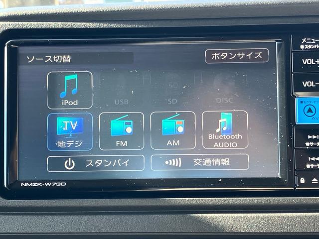 ハイゼットカーゴ デッキバンＧ　衝突回避支援システム　レーンキープアシスト　両側電動スライドドア　ナビＴＶ　バックカメラ　Ｂｌｕｅｔｏｏｔｈ接続　ＬＥＤヘッドライト　ＥＴＣ　前後ドラレコ　クリアランスソナー（28枚目）