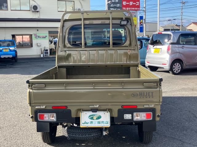 ハイゼットトラック ジャンボエクストラ　４ＷＤ　衝突軽減ブレーキ　レーンキープアシスト　アクセル踏み間違い防止装置　ＬＥＤヘッドライト　コーナーセンサー　オートライト（6枚目）