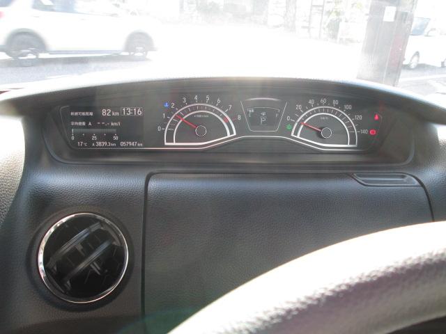 Ｎ－ＢＯＸカスタム カスタムＧＬ　ホンダセンシング（12枚目）