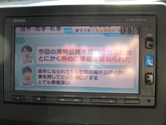 Ｎ－ＢＯＸカスタム カスタムＧＬ　ホンダセンシング（13枚目）