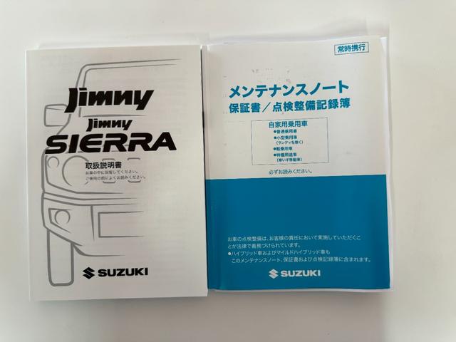 スズキ ジムニーシエラ