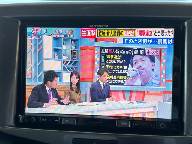 ソリオ ハイブリッドMZ ドライブレコーダー ETC バックカメラ ナビ TV レーンアシスト 衝突被害軽減システム 両側電動スライドドア オートライト HID スマートキー アイドリングストップ シートヒーター(15枚目)