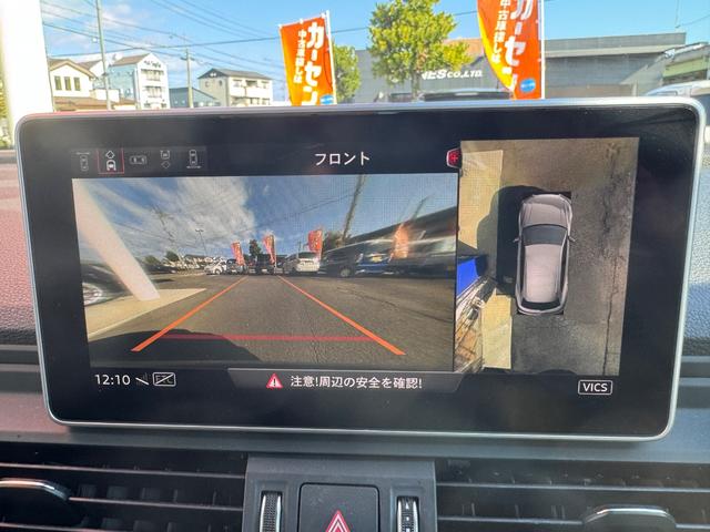Ｑ５ ４０ＴＤＩクワトロ　スポーツ　４０ＴＤＩクワトロ　Ｓライン　ドライブレコーダー　ＥＴＣ　全周囲カメラ　クリアランスソナー　オートクルーズコントロール　パワーシート　パークアシスト　サンルーフ　ナビ　ＴＶ　オートライト（42枚目）