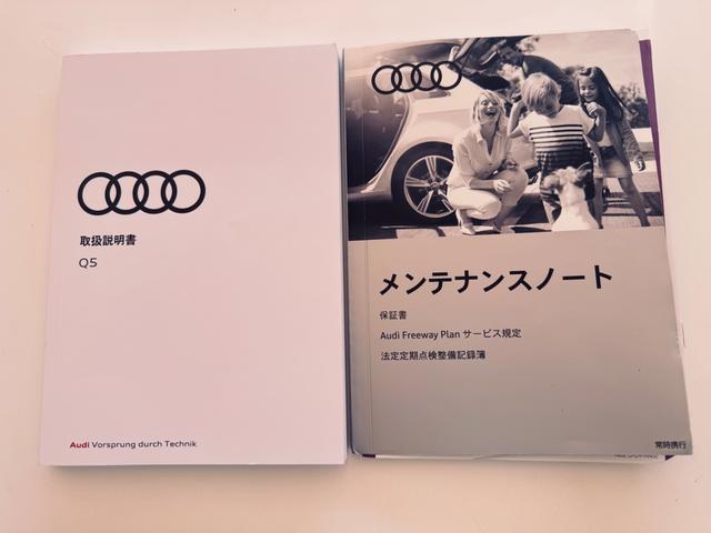 Ｑ５ ４０ＴＤＩクワトロ　スポーツ　４０ＴＤＩクワトロ　Ｓライン　ドライブレコーダー　ＥＴＣ　全周囲カメラ　クリアランスソナー　オートクルーズコントロール　パワーシート　パークアシスト　サンルーフ　ナビ　ＴＶ　オートライト（65枚目）
