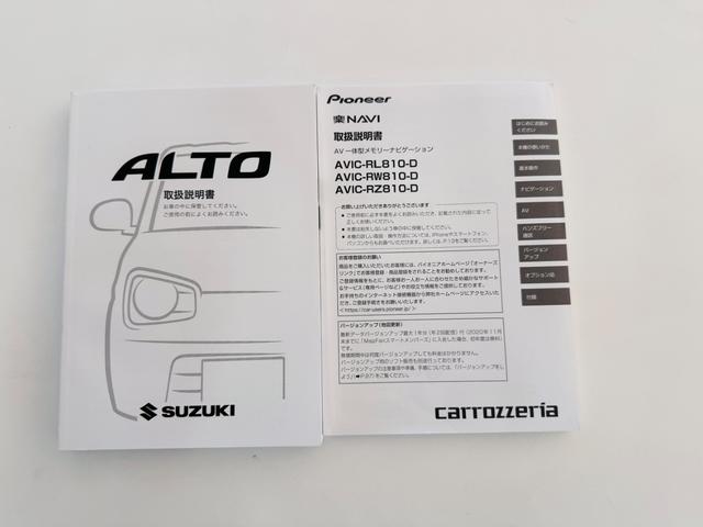 アルトワークス ベースグレード　ＨＫＳデュアルマフラー　ＲＥＣＡＲＯシート　ドライブレコーダー　ＥＴＣ　バックカメラ　ナビ　ＴＶ　オートライト　　スマートキー　ＭＴ　　ＡＢＳ　ＥＳＣ　ＣＤ　ＵＳＢ　Ｂｌｕｅｔｏｏｔｈ（54枚目）