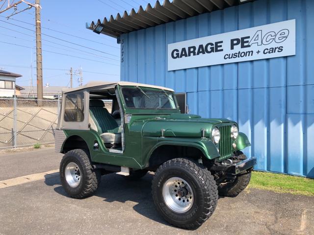 ジープ 他 ジープ ｃｊ５ ４ｗｄ ｎｅｗ３５０リビルトエンジン フロアオートマ リフトアップ レストア済み 250 0万円 昭和32年 1957年 岐阜県 中古車 価格 Com