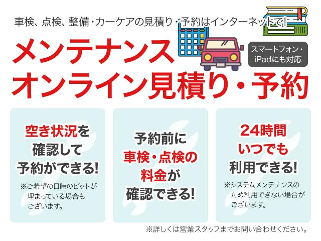 Ｌ　運転席助手席エアバック　ナビ＆ＴＶ　地デジ　ＬＥＤヘッドライト　シートヒーター　両側スライド片側電動　ＶＳＡ　アクティブクルーズコントロール　サイドエアバック　ＤＶＤ再生　オートエアコン　ＡＢＳ(3枚目)