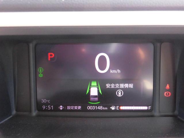 N-BOX ベースグレード 当社元デモカー 純正8インチ・コネクト対応ナビ 両側電動スライドドア サイドカーテンエアバッグ フルセグTV Bluetoothオーディオ リアカメラ 衝突軽減システム スマートキ- イモビライザー(4枚目)