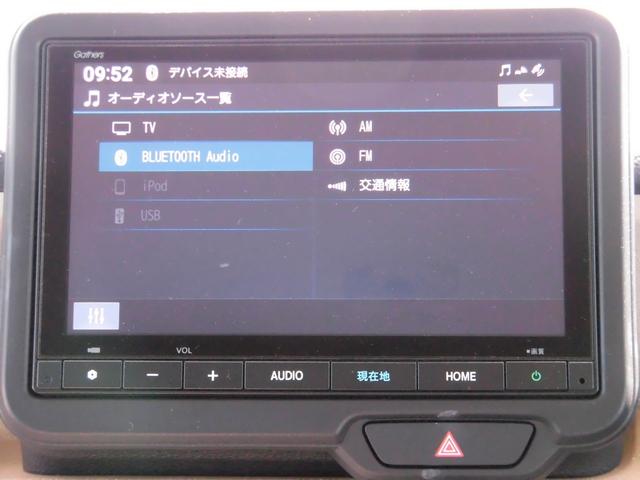 N-BOX ベースグレード 当社元デモカー 純正8インチ・コネクト対応ナビ 両側電動スライドドア サイドカーテンエアバッグ フルセグTV Bluetoothオーディオ リアカメラ 衝突軽減システム スマートキ- イモビライザー(5枚目)