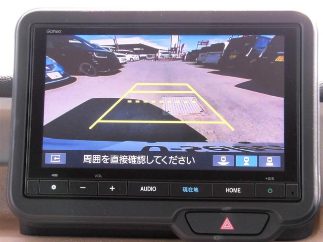 N-BOX ベースグレード 当社元デモカー 純正8インチ・コネクト対応ナビ 両側電動スライドドア サイドカーテンエアバッグ フルセグTV Bluetoothオーディオ リアカメラ 衝突軽減システム スマートキ- イモビライザー(6枚目)