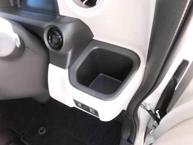 N-BOX ベースグレード 当社元デモカー 純正8インチ・コネクト対応ナビ 両側電動スライドドア サイドカーテンエアバッグ フルセグTV Bluetoothオーディオ リアカメラ 衝突軽減システム スマートキ- イモビライザー(39枚目)