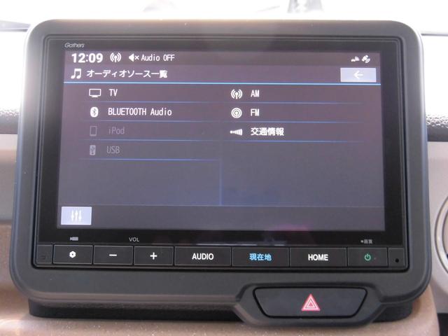 N-BOX ベースグレード 当社元デモカー 純正8インチ・コネクト対応ナビ 両側電動スライドドア サイドカーテンエアバッグ フルセグTV Bluetoothオーディオ リアカメラ 衝突軽減システム スマートキ- イモビライザー(5枚目)