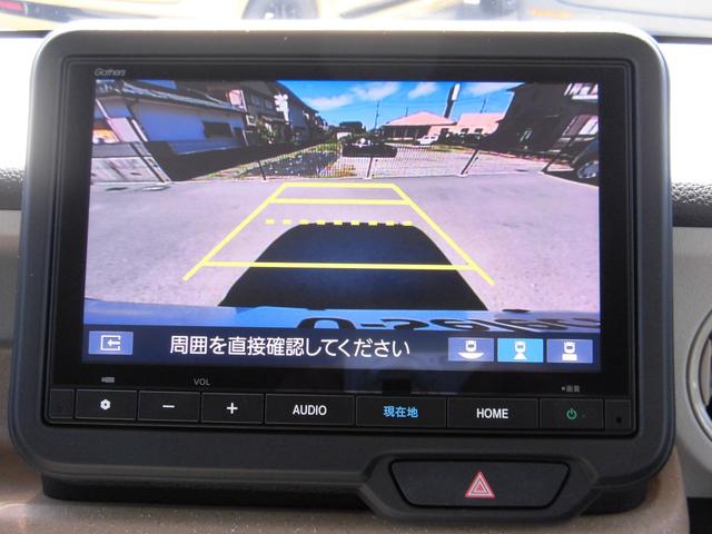 N-BOX ベースグレード 当社元デモカー 純正8インチ・コネクト対応ナビ 両側電動スライドドア サイドカーテンエアバッグ フルセグTV Bluetoothオーディオ リアカメラ 衝突軽減システム スマートキ- イモビライザー(6枚目)