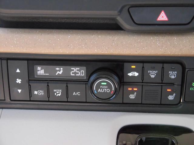 N-BOX ベースグレード 当社元デモカー 純正8インチ・コネクト対応ナビ 両側電動スライドドア サイドカーテンエアバッグ フルセグTV Bluetoothオーディオ リアカメラ 衝突軽減システム スマートキ- イモビライザー(9枚目)