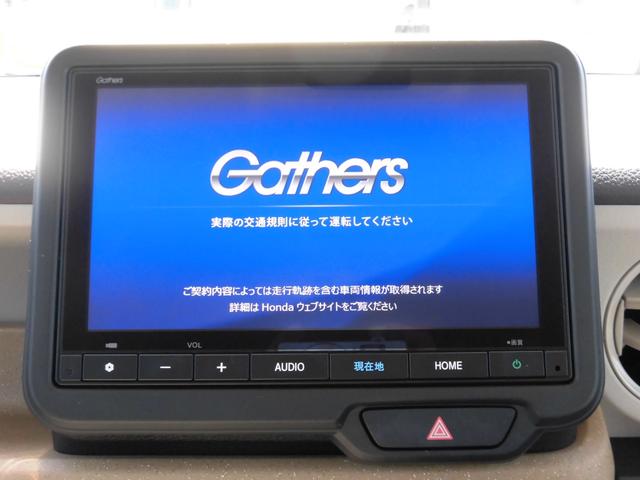 N-BOX ベースグレード 当社元デモカー 純正8インチ・コネクト対応ナビ 両側電動スライドドア サイドカーテンエアバッグ フルセグTV Bluetoothオーディオ リアカメラ 衝突軽減システム スマートキ- イモビライザー(27枚目)