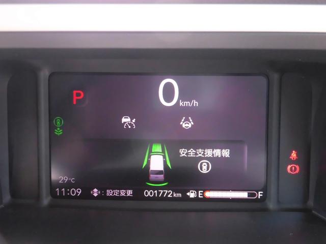 N-BOX ベースグレード 当社元デモカー 純正8インチ・コネクト対応ナビ 両側電動スライドドア サイドカーテンエアバッグ フルセグTV Bluetoothオーディオ リアカメラ 衝突軽減システム スマートキ- イモビライザー(4枚目)