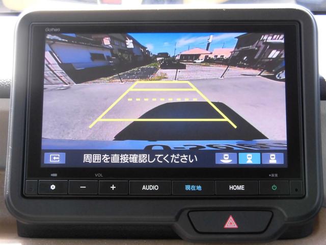 N-BOX ベースグレード 当社元デモカー 純正8インチ・コネクト対応ナビ 両側電動スライドドア サイドカーテンエアバッグ フルセグTV Bluetoothオーディオ リアカメラ 衝突軽減システム スマートキ- イモビライザー(6枚目)