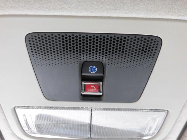 N-BOX ベースグレード 当社元デモカー 純正8インチ・コネクト対応ナビ 両側電動スライドドア サイドカーテンエアバッグ フルセグTV Bluetoothオーディオ リアカメラ 衝突軽減システム スマートキ- イモビライザー(28枚目)