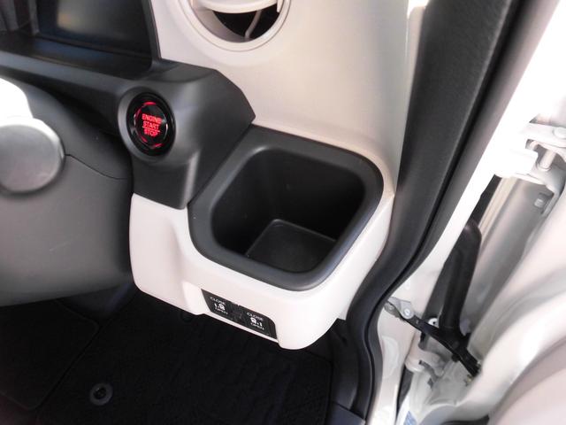N-BOX ベースグレード 当社元デモカー 純正8インチ・コネクト対応ナビ 両側電動スライドドア サイドカーテンエアバッグ フルセグTV Bluetoothオーディオ リアカメラ 衝突軽減システム スマートキ- イモビライザー(39枚目)