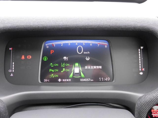 フリード エアーEX 当社元デモカー 純正9インチ・コネクト対応ナビ ブラインドスポットインフォメーション 両側電動スライドドア リアクーラー シートヒーター カーテンエアバッグ フルセグTV Bluetoothオーディオ(4枚目)