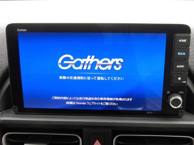 フリード エアーEX 当社元デモカー 純正9インチ・コネクト対応ナビ ブラインドスポットインフォメーション 両側電動スライドドア リアクーラー シートヒーター カーテンエアバッグ フルセグTV Bluetoothオーディオ(27枚目)