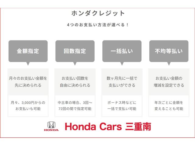 Ｌ　純正ナビホンダセンシングＬＥＤヘッドライト前席シートヒータースマートキー　コーナーソナー　バックモニター　ＡＵＴＯライト　ＡＢＳ　盗難防止システム　クルーズコントロール付　シートＨ　オートエアコン(60枚目)