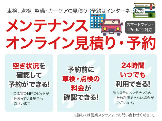 Ｎ－ＯＮＥ ＲＳ　届け出済み未使用車　オーディオレス　シートヒーター　サイドカーテンエアバッグ　リアカメラ　サイドカーテンエアバック　横滑り防止機能　インテリキー　ＡＡＣ　オートクルーズコントロール　Ｂカメ　Ａライト（66枚目）