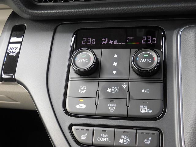 ステップワゴン e:HEVエアーEX 元試乗車 純正ナビ ホンダセンシング LEDヘッドライトETC クリアランスソナー パワーテールゲート スマートキー フルセグTV バックカメラ アイドリングストップ オートクルーズコントロール(13枚目)