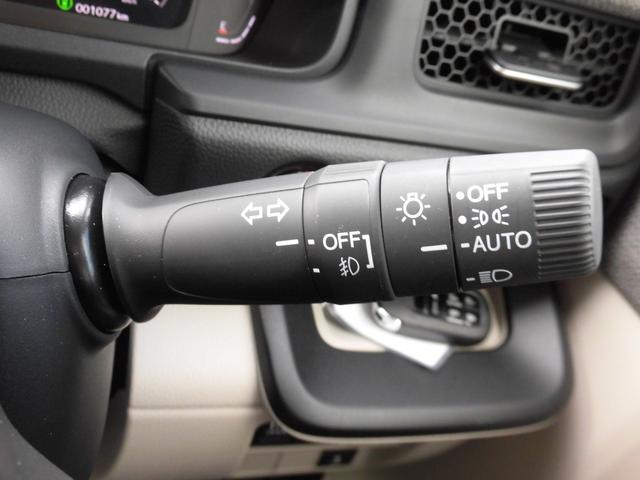 ステップワゴン e:HEVエアーEX 元試乗車 純正ナビ ホンダセンシング LEDヘッドライトETC クリアランスソナー パワーテールゲート スマートキー フルセグTV バックカメラ アイドリングストップ オートクルーズコントロール(23枚目)
