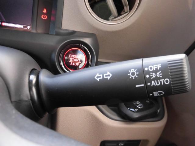 N-BOXジョイ ベースグレード 元試乗車 純正ナビ ホンダセンシング LEDヘッドライト 踏み間違い防止装置 Bカメラ 横滑り防止機能 LEDランプ クルーズコントロール パワーウィンドウ 前席シートヒーター スマートキー キーレス(23枚目)
