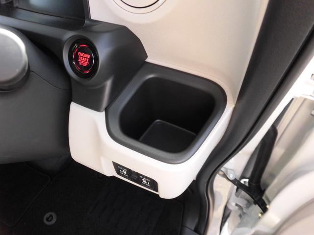 N-BOX ベースグレード 当社元デモカー 純正8インチ・コネクト対応ナビ 両側電動スライドドア サイドカーテンエアバッグ フルセグTV Bluetoothオーディオ リアカメラ エアバック 横滑り防止 4WD車 Rカメ USB(40枚目)