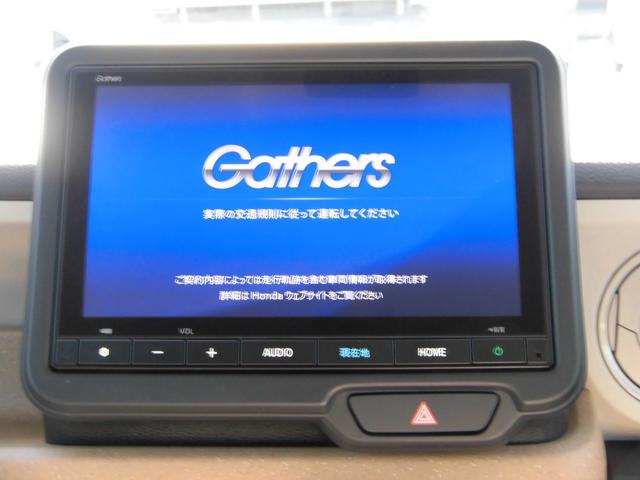 N-BOX ベースグレード 当社元デモカー 純正8インチ・コネクト対応ナビ 両側電動スライドドア サイドカーテンエアバッグ フルセグTV Bluetoothオーディオ リアカメラ エアバック 横滑り防止 4WD車 Rカメ USB(27枚目)