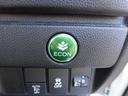 １３Ｇ・Ｆパッケージ　運転席助手席エアバック　横滑り防止システム　ＥＴＣ装備　ＡＡＣ　後カメラ　ＰＷ　キーフリーシステム　運転席エアバッグ　ＡＢＳ　パワーステアリング　ワンセグテレビ　ナビＴＶ（26枚目）