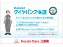 ＲＳ　届け出済み未使用車　オーディオレス　シートヒーター　サイドカーテンエアバッグ　リアカメラ　サイドカーテンエアバック　横滑り防止機能　インテリキー　ＡＡＣ　オートクルーズコントロール　Ｂカメ　Ａライト（69枚目）
